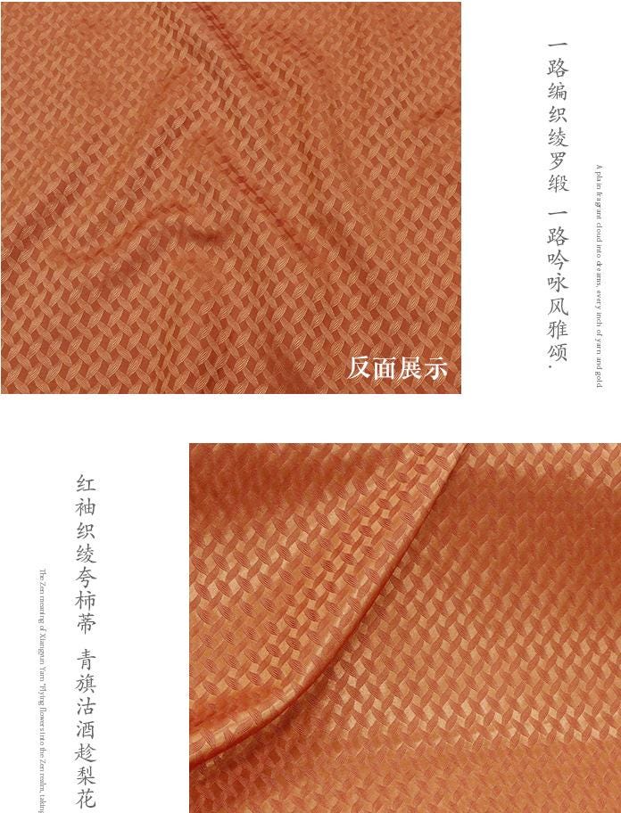 SIMOSZ - 25 Momme Caramel Color Cross Texture Jacquard Mulberry Silk Wool Blend Silk Fabric - 138cm wide by the Yard