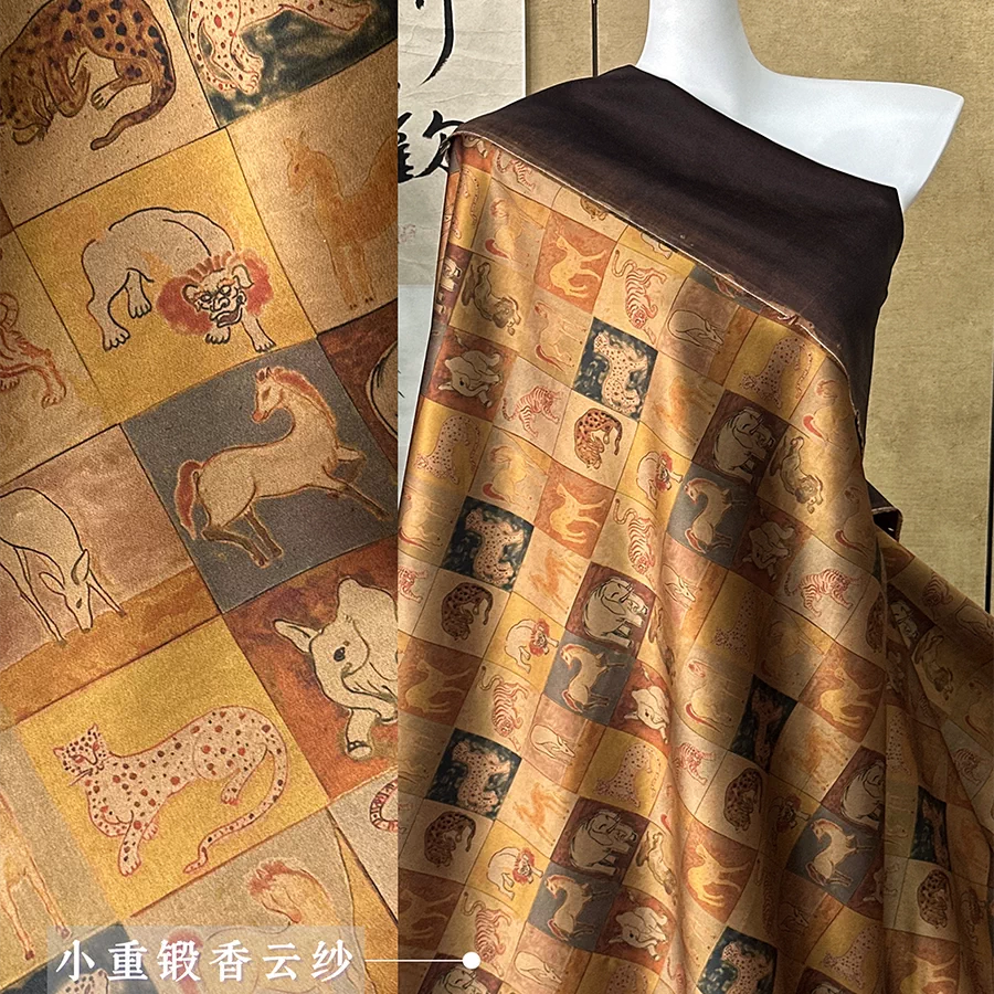 a mannequin wearing a brown and gold fabric with a pattern of various animal silhouettes, including a horse, leopard, and cheetah.