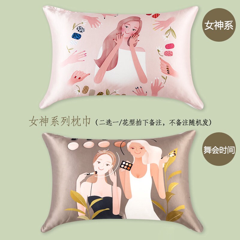 Best Sell in China Fashion Girls 100% Mulberry Silk Pillow Slip,Luxury Silk Pillow Cover,Beautiful 2 Pieces Queen Size Gift Silk Pillowcase.