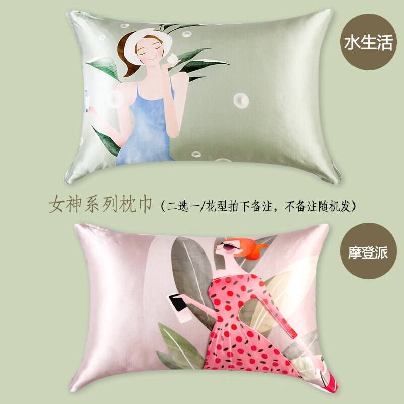 Best Sell in China Fashion Girls 100% Mulberry Silk Pillow Slip,Luxury Silk Pillow Cover,Beautiful 2 Pieces Queen Size Gift Silk Pillowcase.