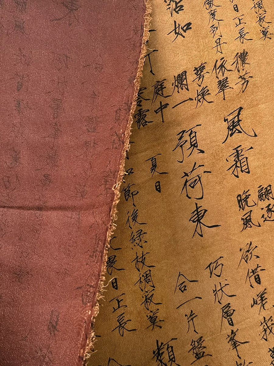 XYSF - Plant dyed HongYunSha Silk fabric, Openwork HUALUO, 26 momme 110cm wide by the Yard