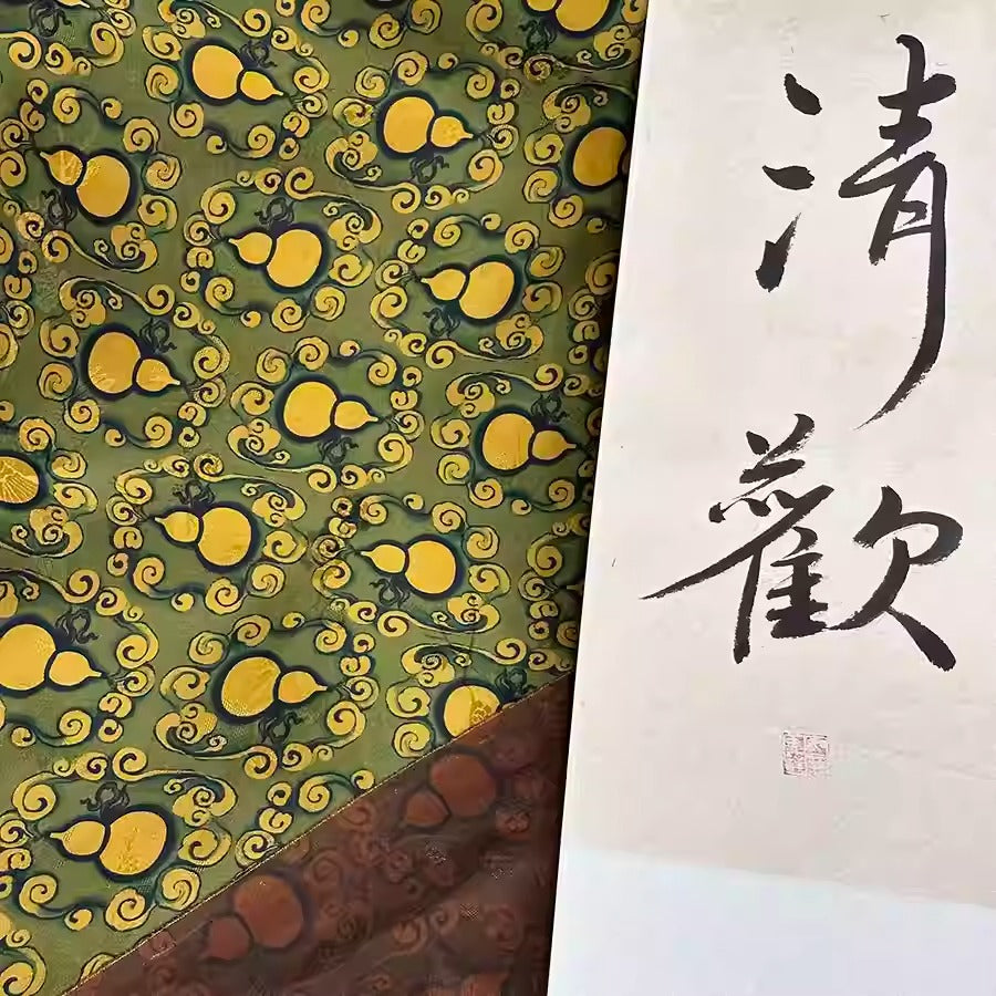 XYHYS 祥云葫芦- Jacquard HUALUO Hongyunsha silk fabric, 25 momme openwork texture, 110cm by the Yard