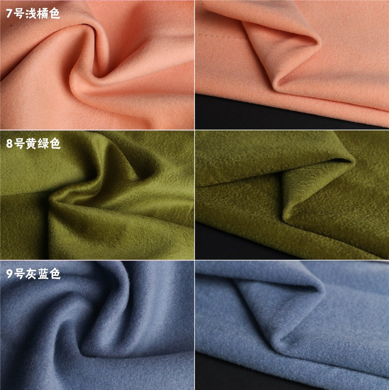 30 COLORS Single-Sided 45% Cashmere Fabric - 150cm wide by the Yard