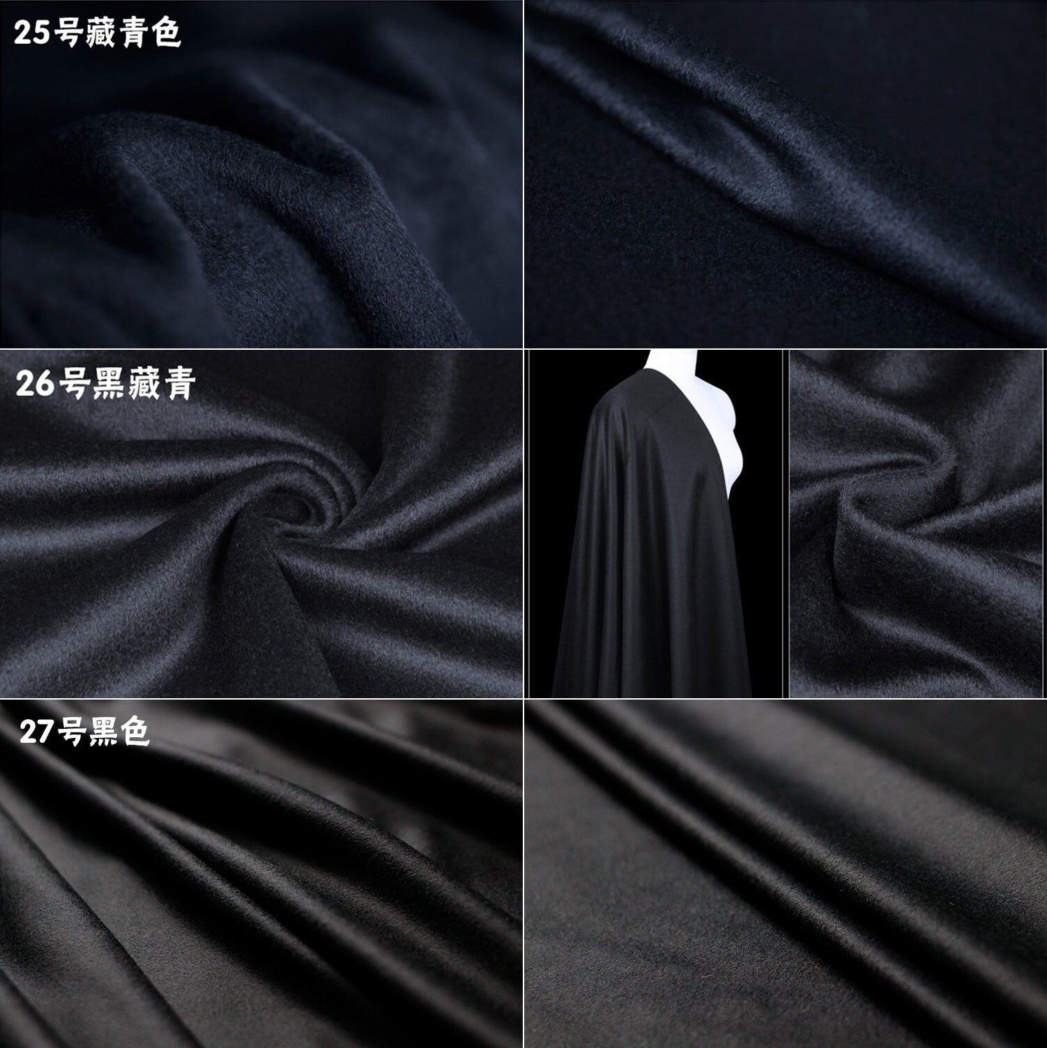 30 COLORS Single-Sided 45% Cashmere Fabric - 150cm wide by the Yard