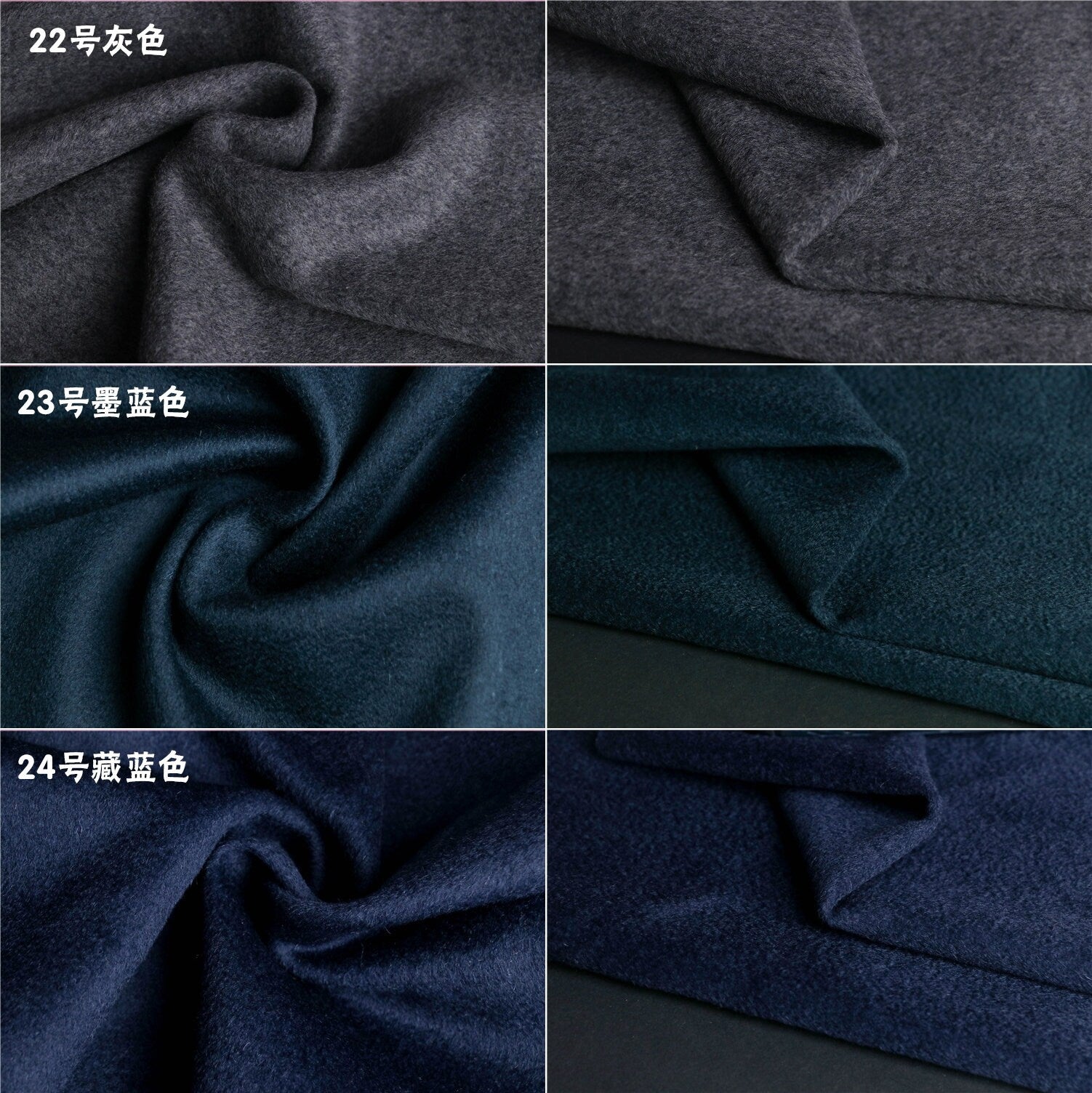 30 COLORS Single-Sided 45% Cashmere Fabric - 150cm wide by the Yard