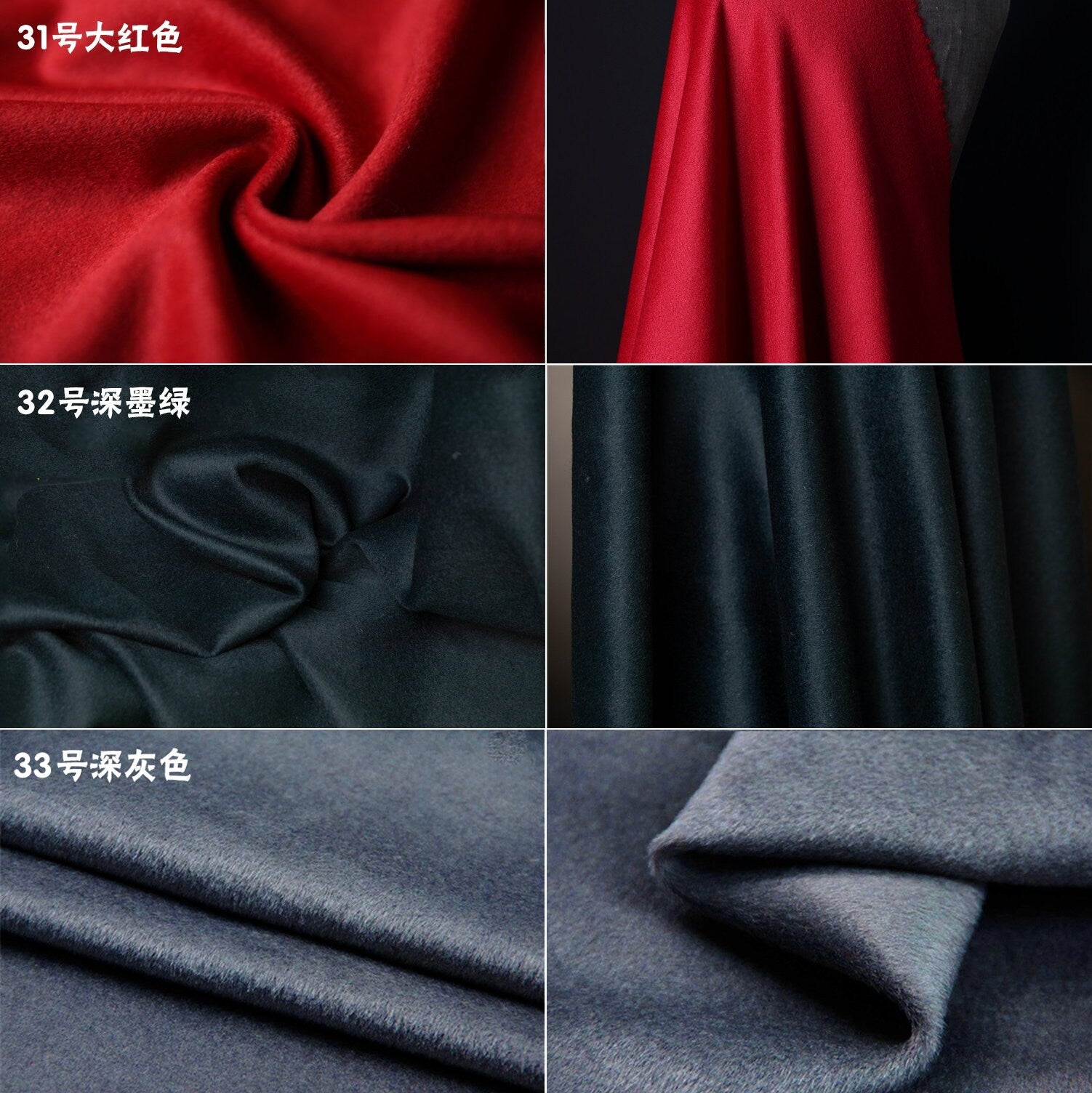 30 COLORS Single-Sided 45% Cashmere Fabric - 150cm wide by the Yard