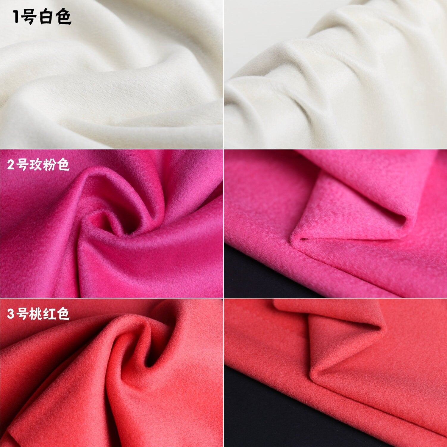 30 COLORS Single-Sided 45% Cashmere Fabric - 150cm wide by the Yard