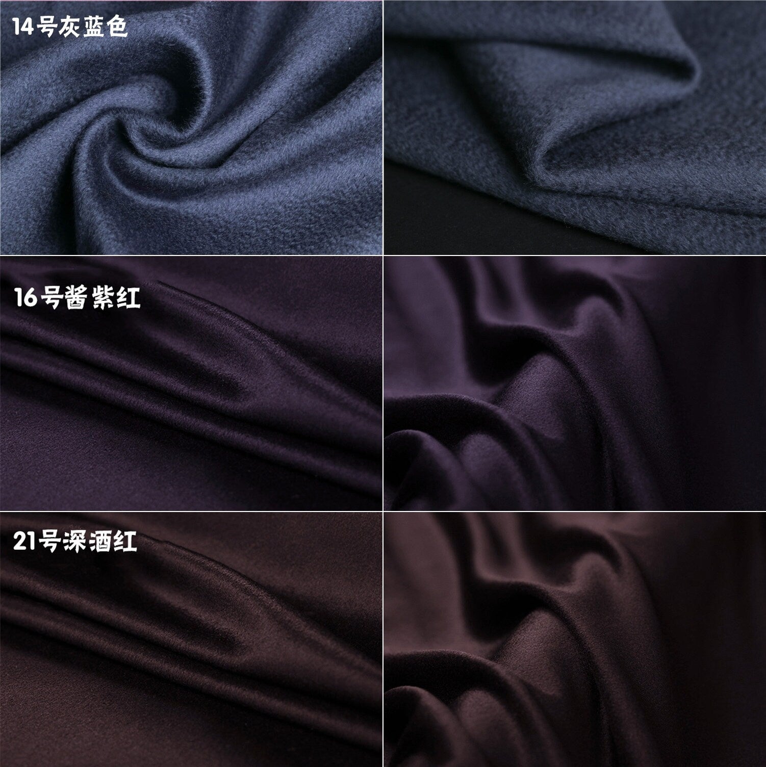 30 COLORS Single-Sided 45% Cashmere Fabric - 150cm wide by the Yard