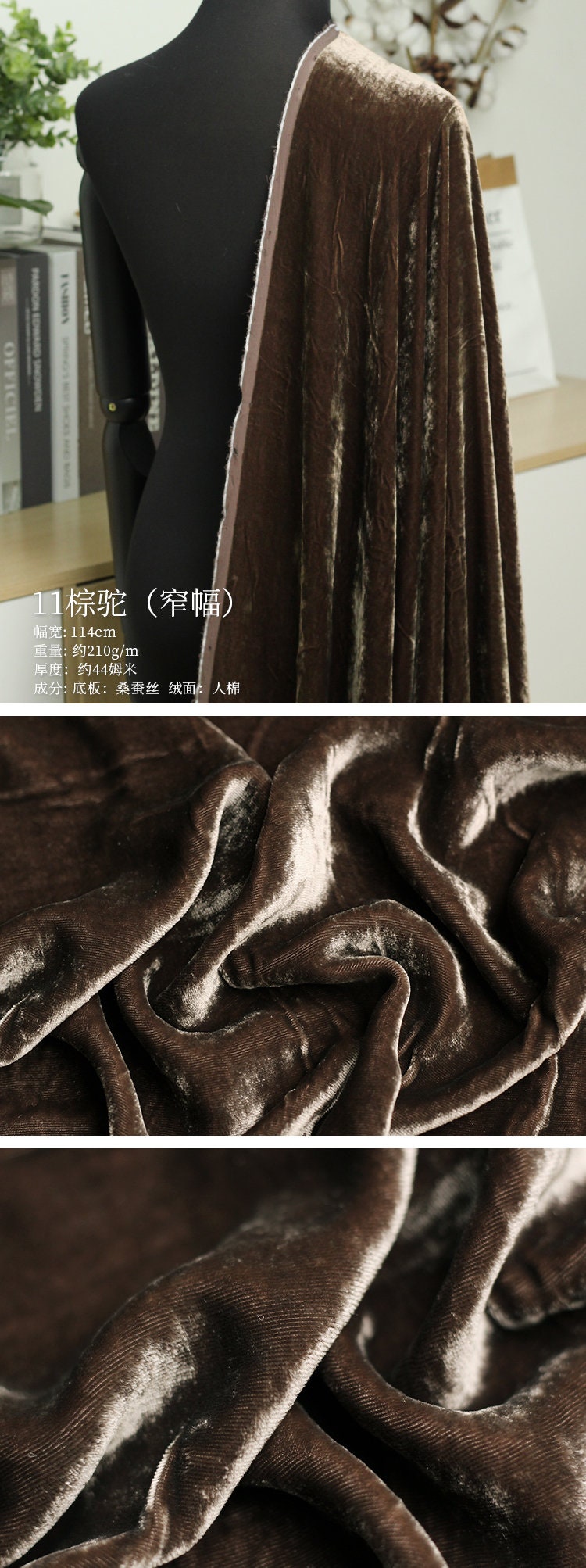 SIFS1 - Solid Colors Fine Stylish Silk Velvet Fabric 114cm wide by the Yard