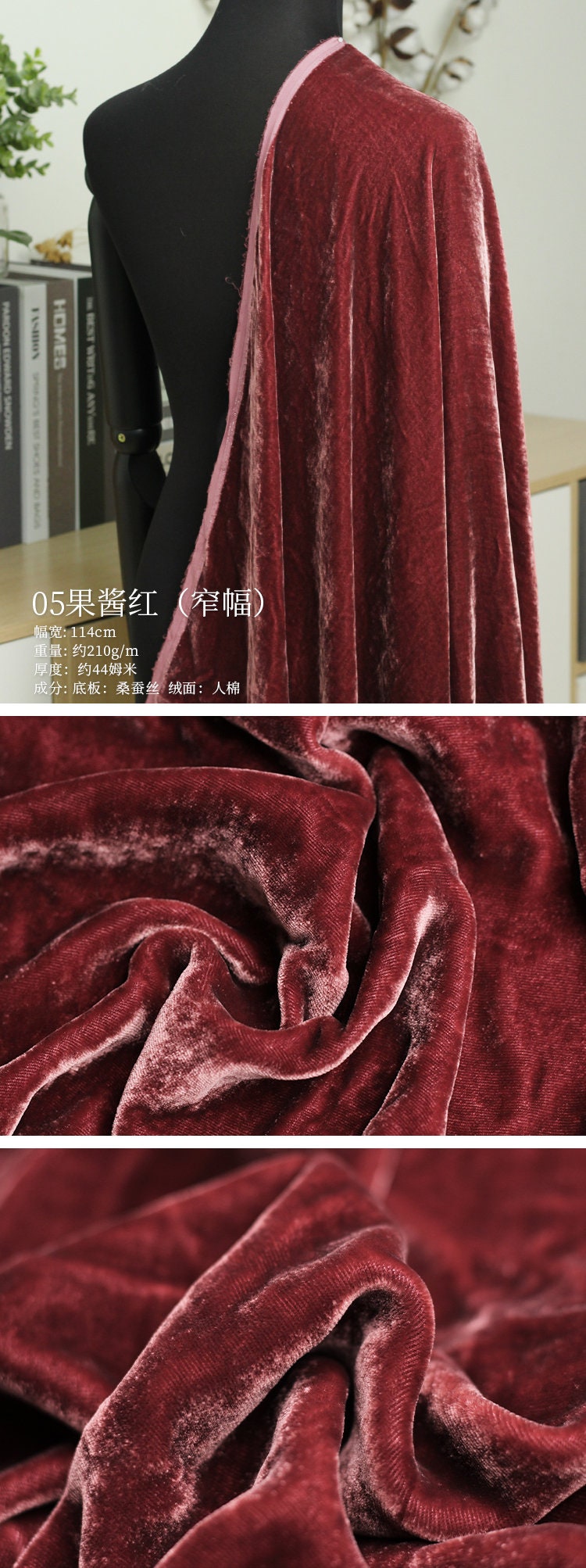 SIFS1 - Solid Colors Fine Stylish Silk Velvet Fabric 114cm wide by the Yard