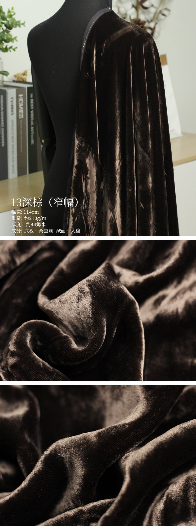 SIFS1 - Solid Colors Fine Stylish Silk Velvet Fabric 114cm wide by the Yard