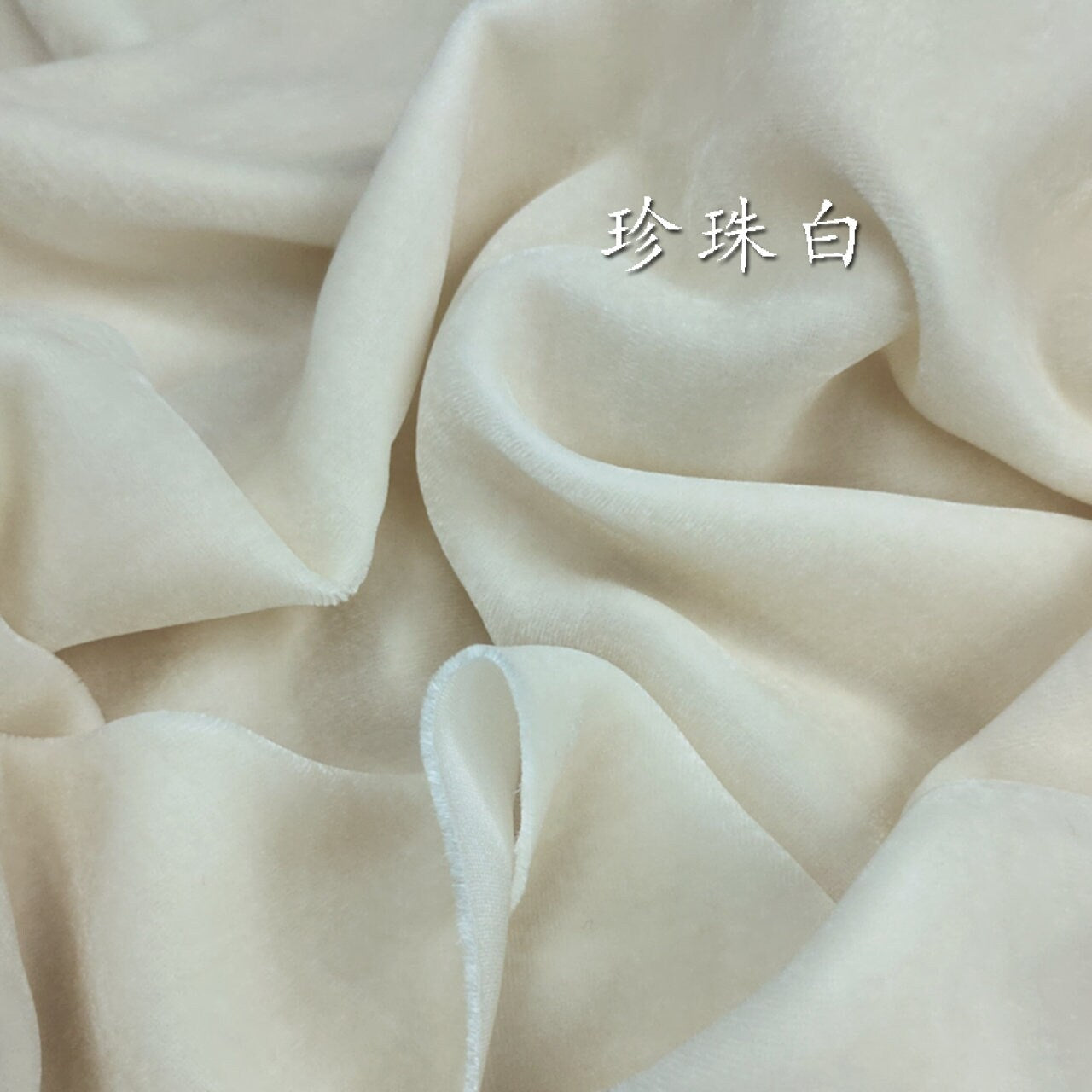 FENSEXI - 40 Momme Solid Colors Silk Velvet Fabric - 138cm wide by the Yard