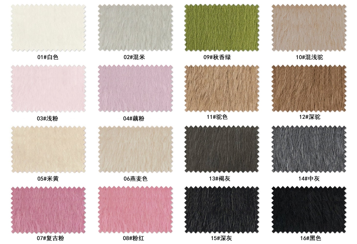 Wool blend Cashmere