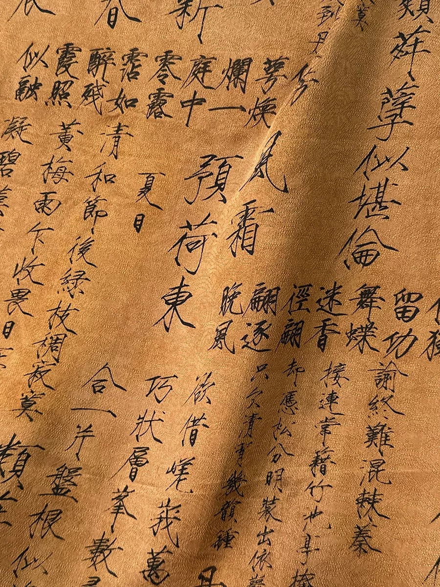 XYSF - Plant dyed HongYunSha Silk fabric, Openwork HUALUO, 26 momme 110cm wide by the Yard