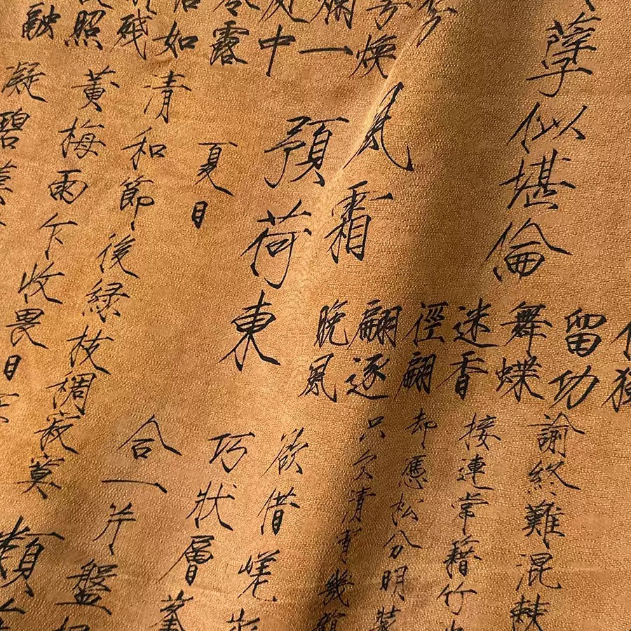XYSF - Plant dyed HongYunSha Silk fabric, Openwork HUALUO, 26 momme 110cm wide by the Yard