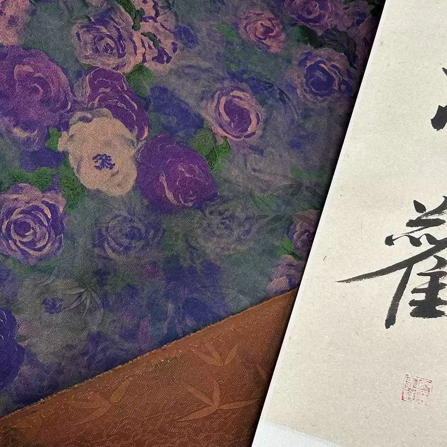 XYZXXZ - Plant dyed HongYunSha Silk fabric, Openwork HUALUO, 26 momme 110cm wide by the Yard