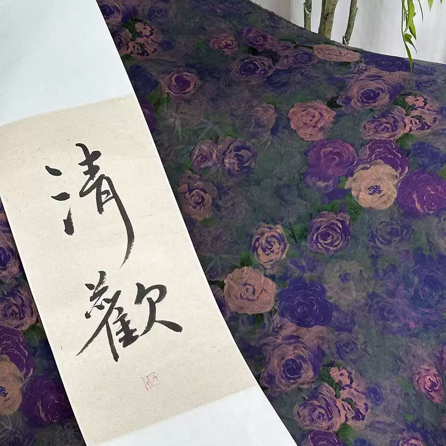 XYZXXZ - Plant dyed HongYunSha Silk fabric, Openwork HUALUO, 26 momme 110cm wide by the Yard