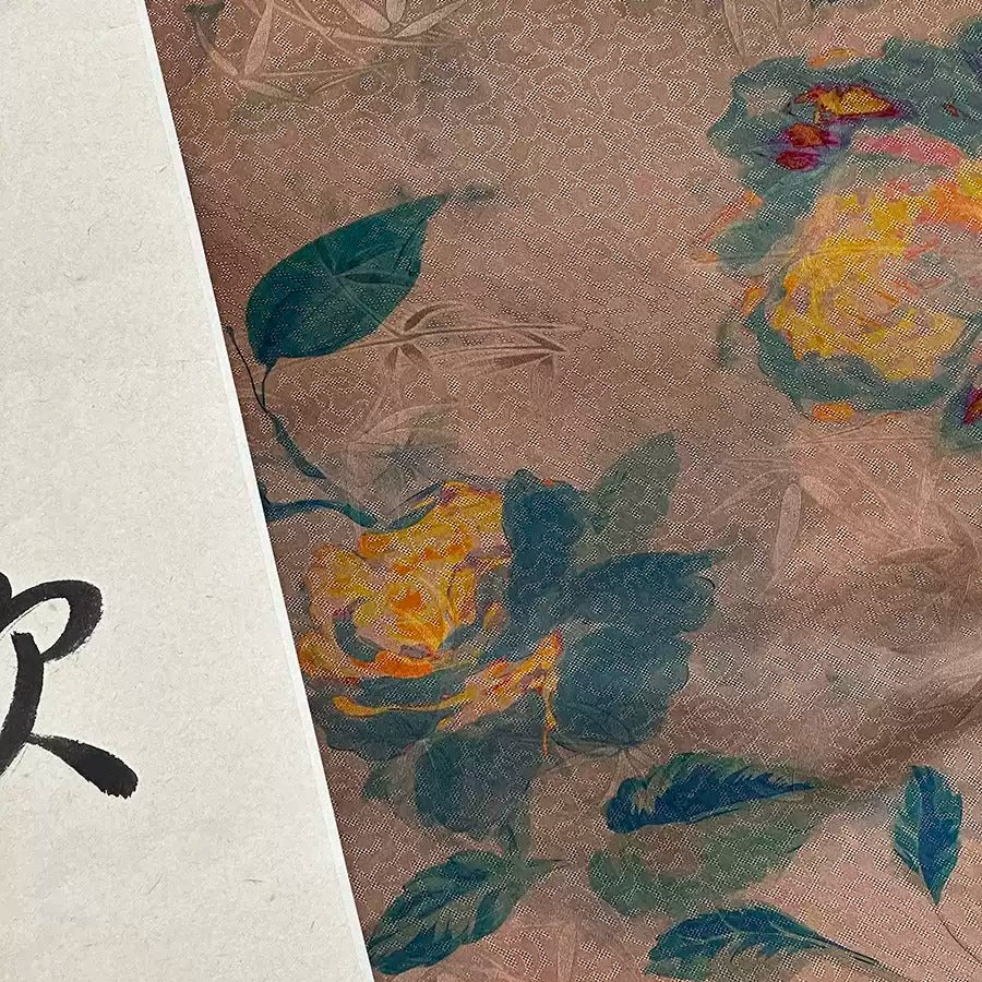 XYYYHD - Plant dyed HongYunSha Silk fabric, Openwork HUALUO, 26 momme 110cm wide by the Yard