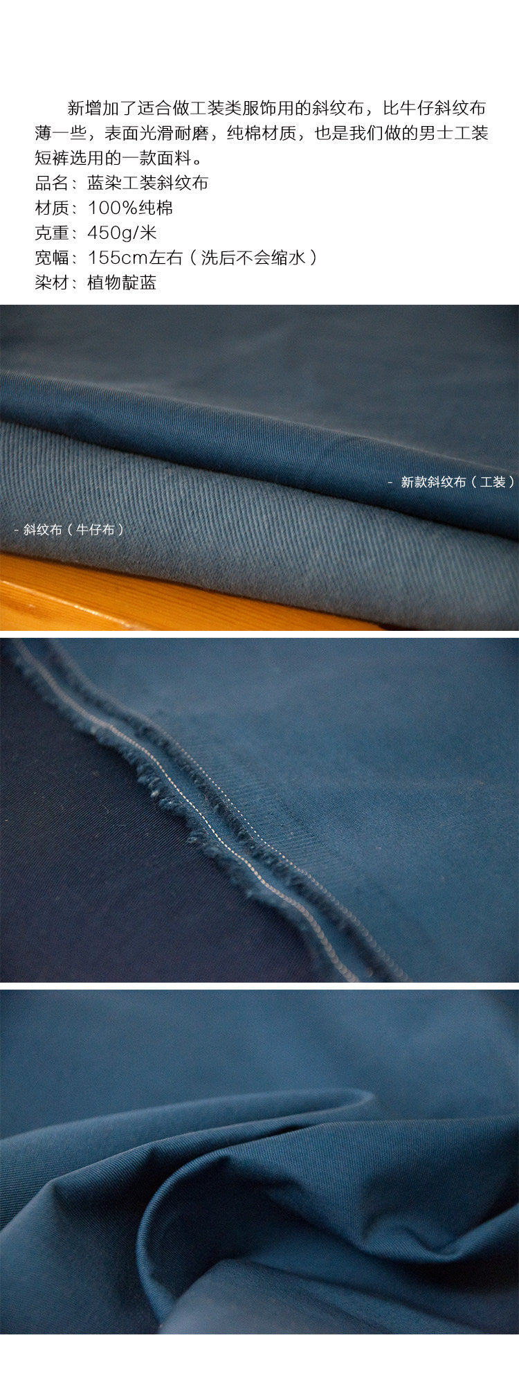 Workwear Indigo workwear cotton twill details #Color_Workwear Indigo