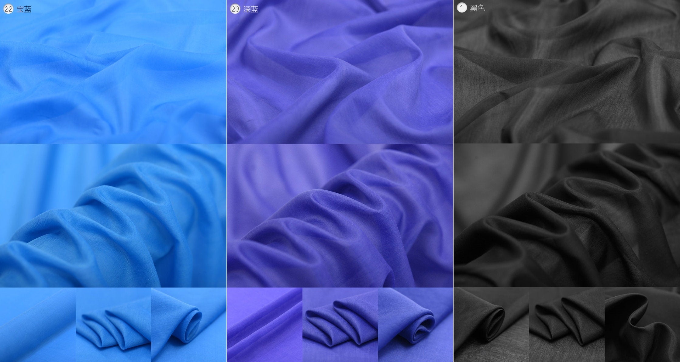 23 Solid Colors - 9 Momme Silk Cotton Fabric - 138cm wide by the Yard