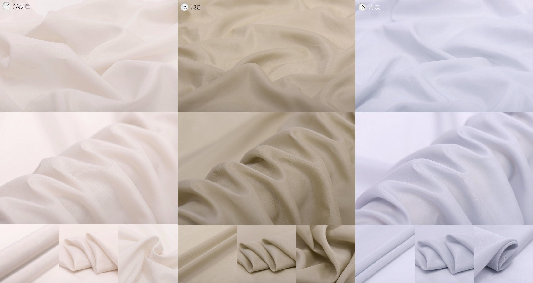 23 Solid Colors - 9 Momme Silk Cotton Fabric - 138cm wide by the Yard