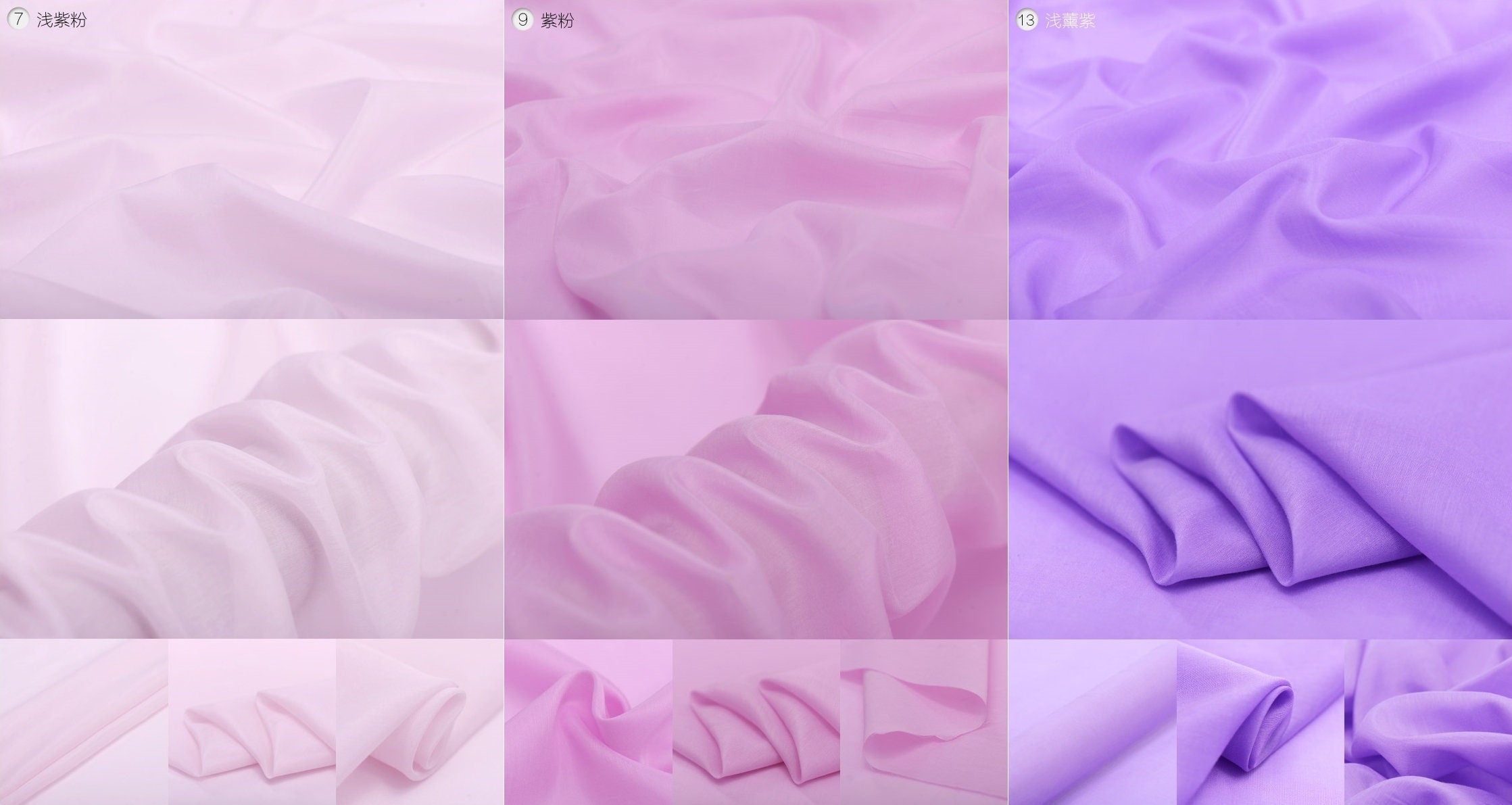 23 Solid Colors - 9 Momme Silk Cotton Fabric - 138cm wide by the Yard