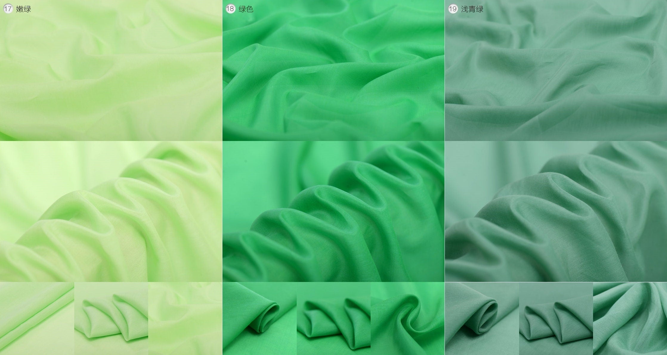 23 Solid Colors - 9 Momme Silk Cotton Fabric - 138cm wide by the Yard