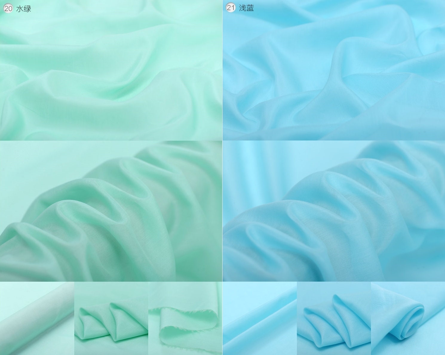 23 Solid Colors - 9 Momme Silk Cotton Fabric - 138cm wide by the Yard