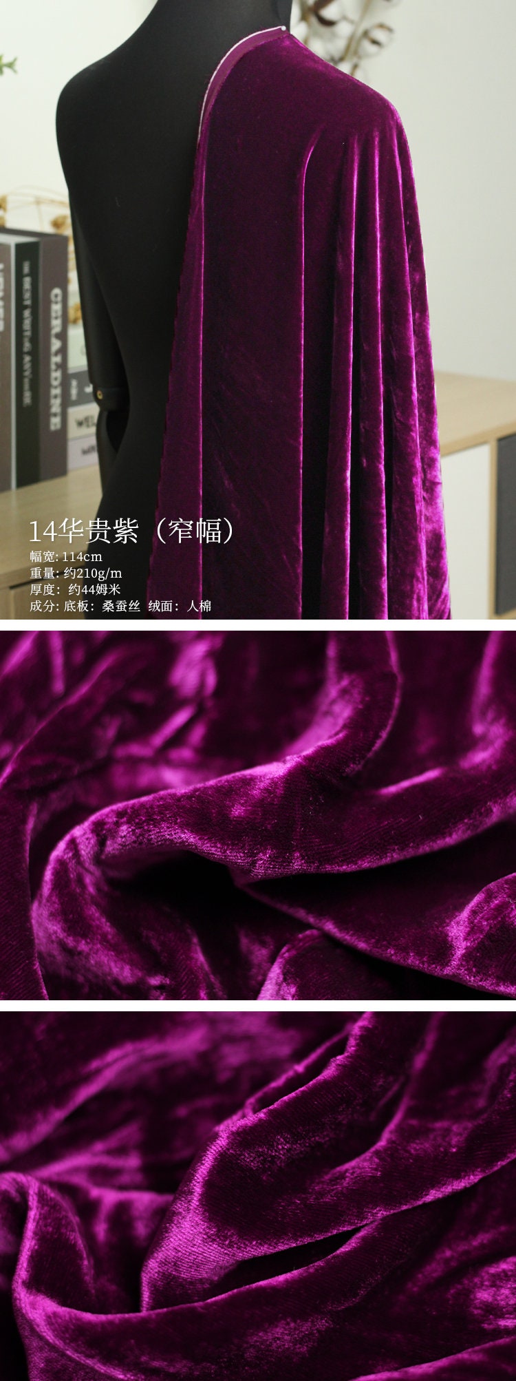 SIFS1 - Solid Colors Fine Stylish Silk Velvet Fabric 114cm wide by the Yard