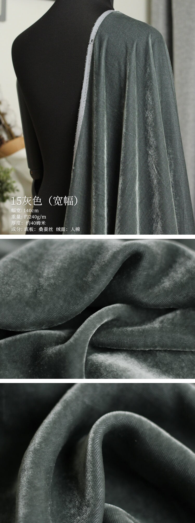 SIFS2 - Solid Colors Fine Stylish Silk Velvet Fabric 114cm wide by the Yard